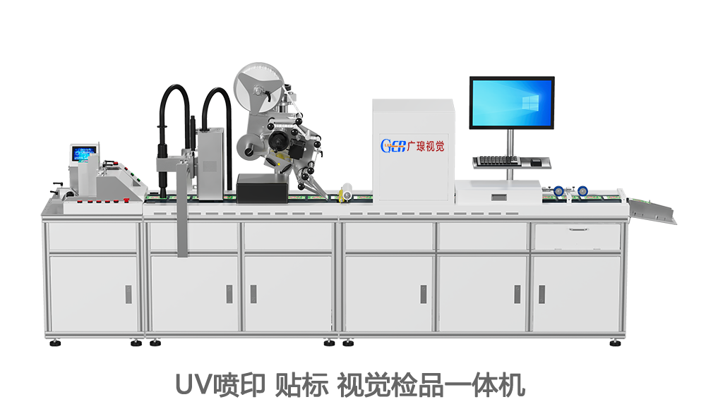 東莞市廣瑔智能科技產業(yè)有限公司